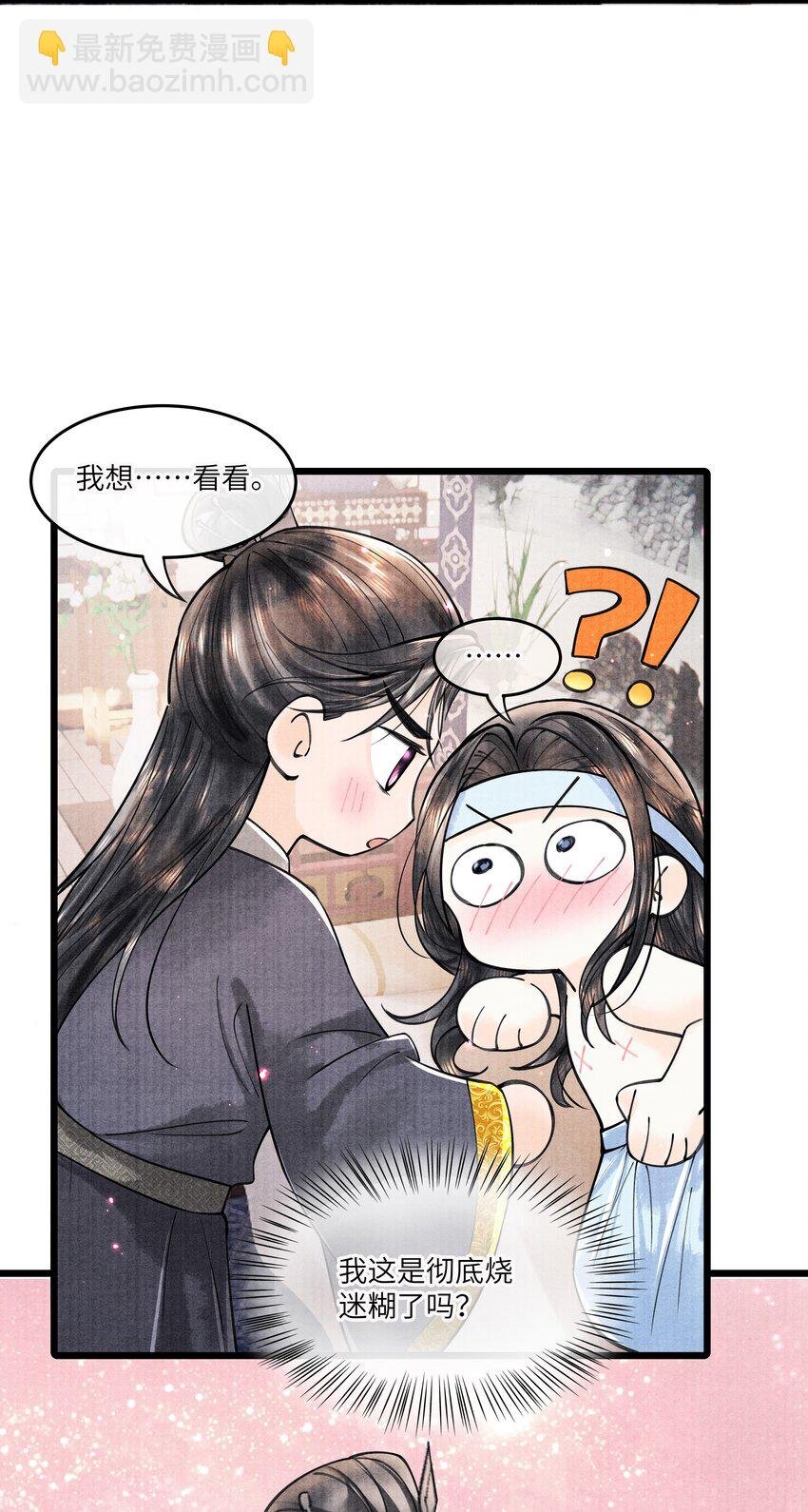 093 他人呢？