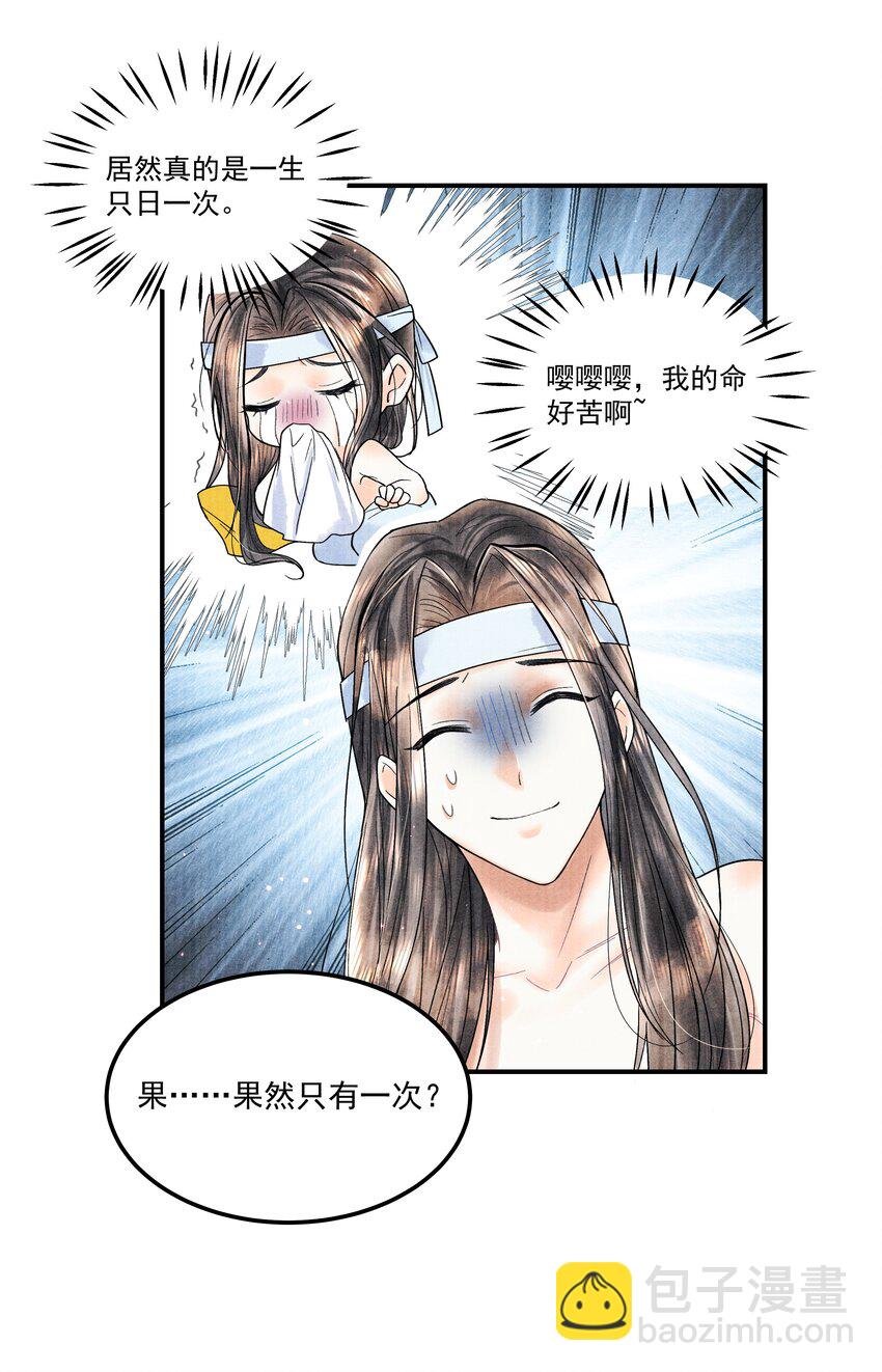 094 你们要好好相处