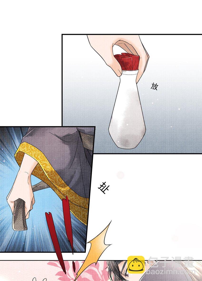 094 你们要好好相处