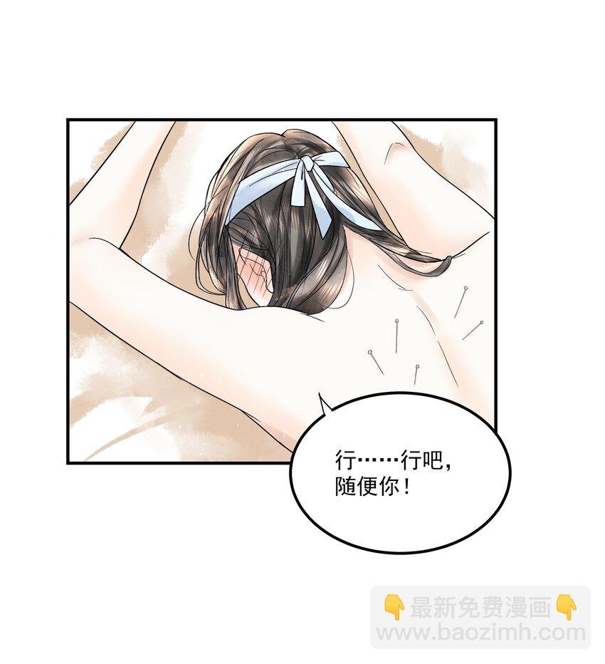 094 你们要好好相处