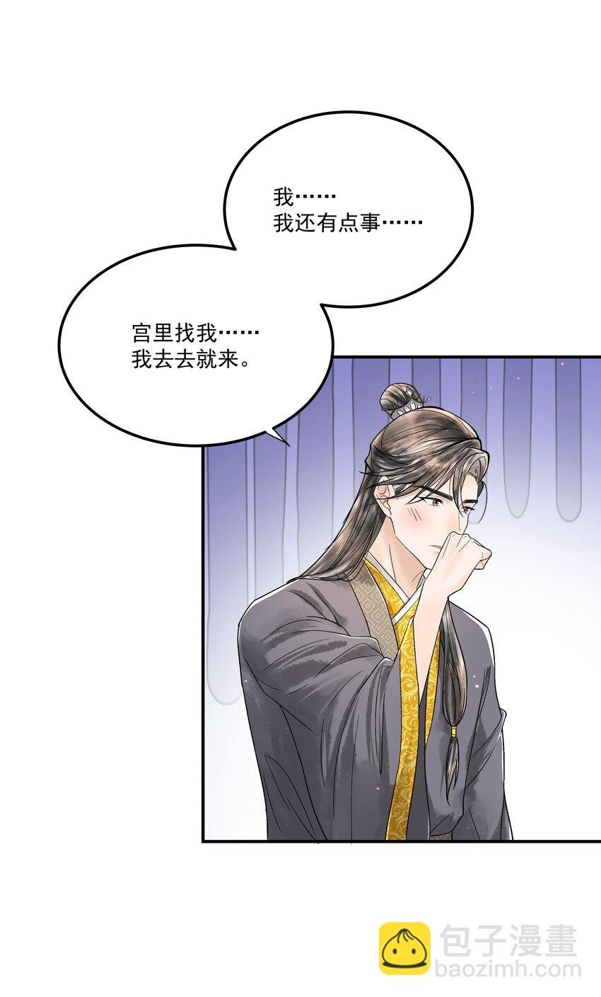 094 你们要好好相处