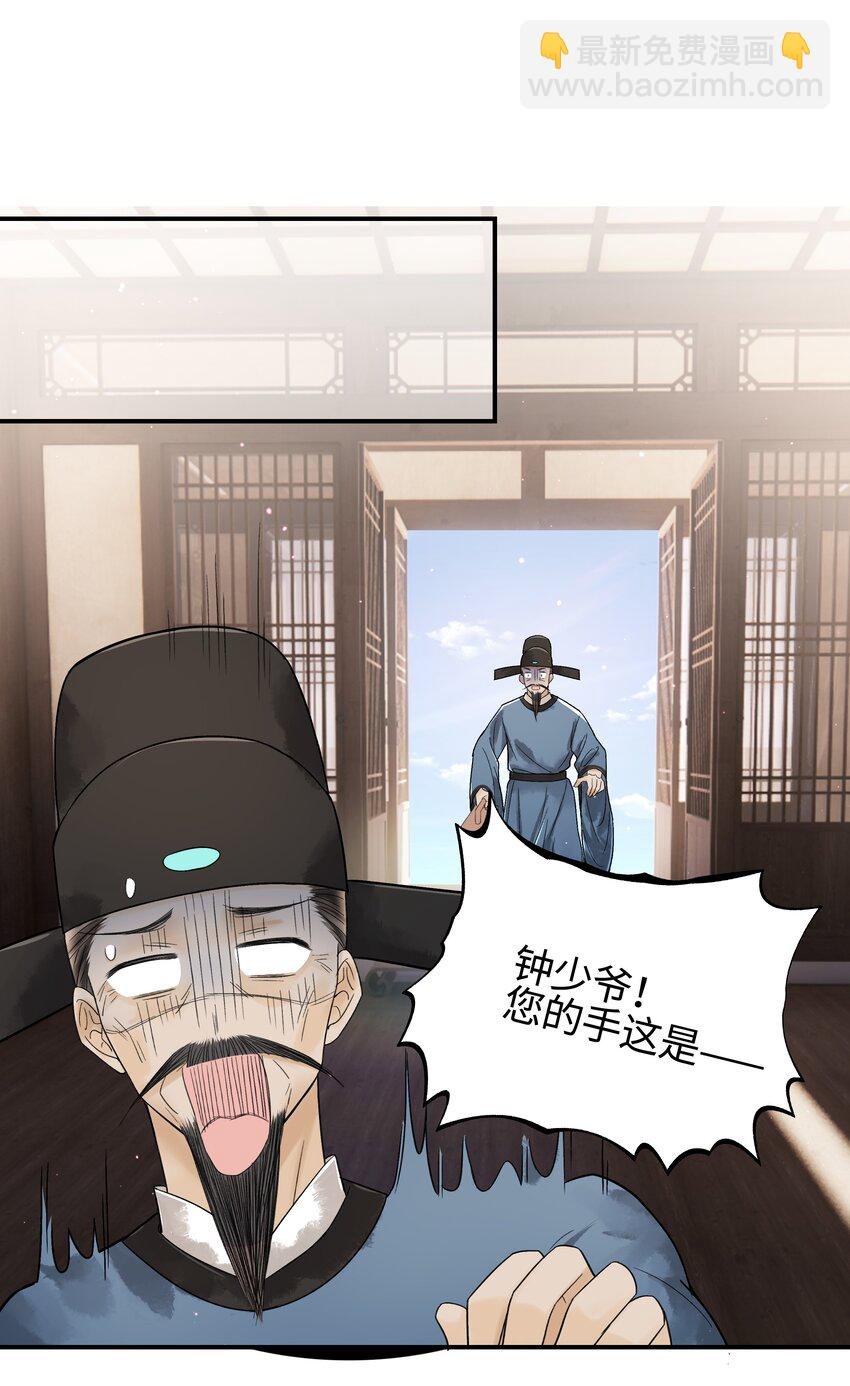 094 你们要好好相处