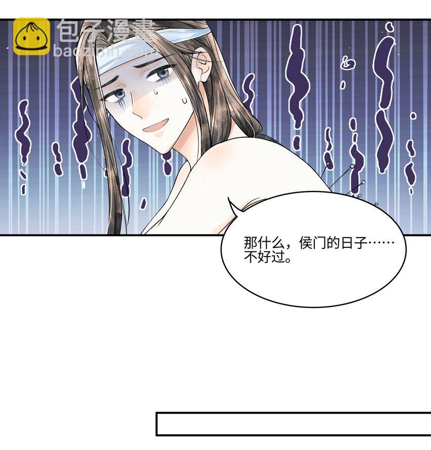 094 你们要好好相处