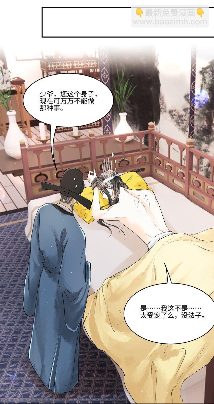 094 你们要好好相处