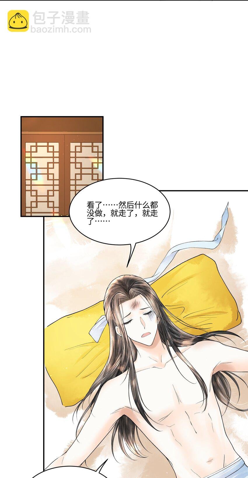 094 你们要好好相处