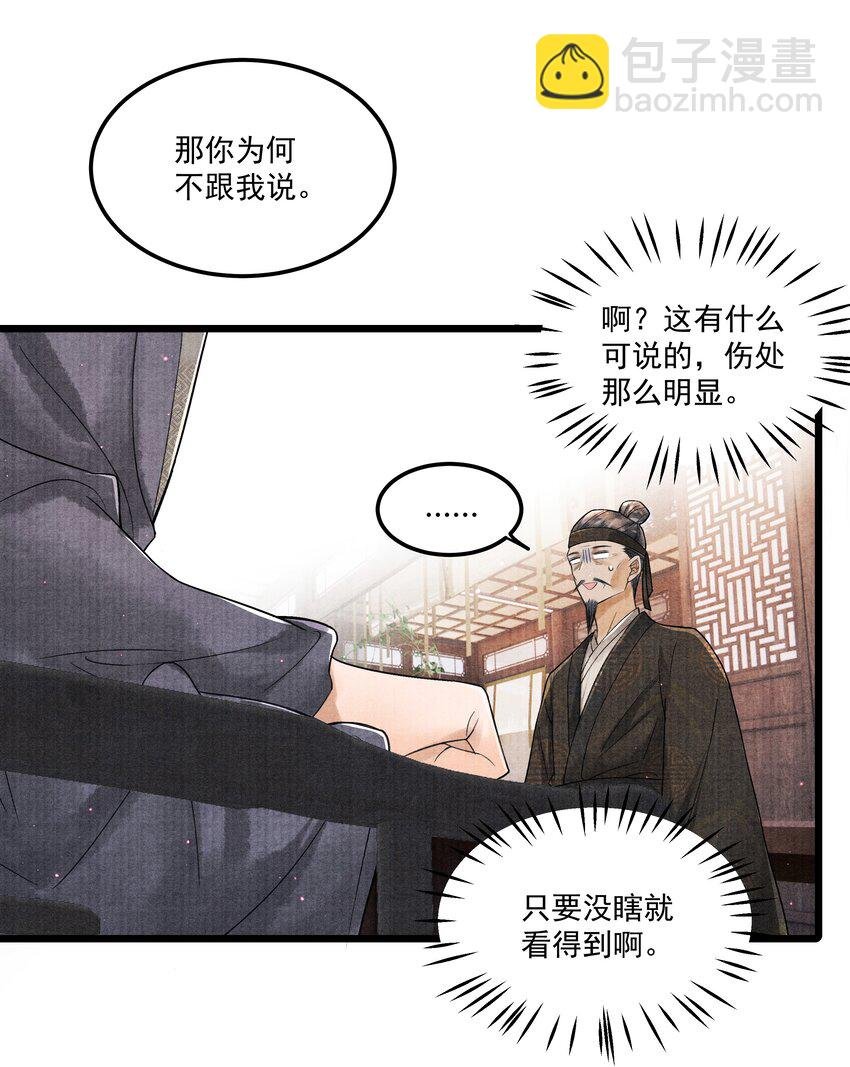 094 你们要好好相处