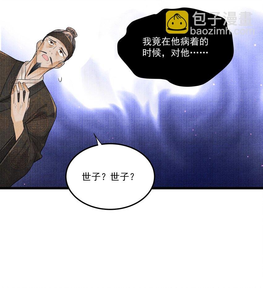 094 你们要好好相处