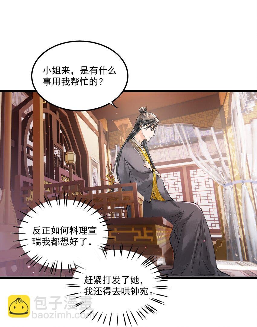 094 你们要好好相处