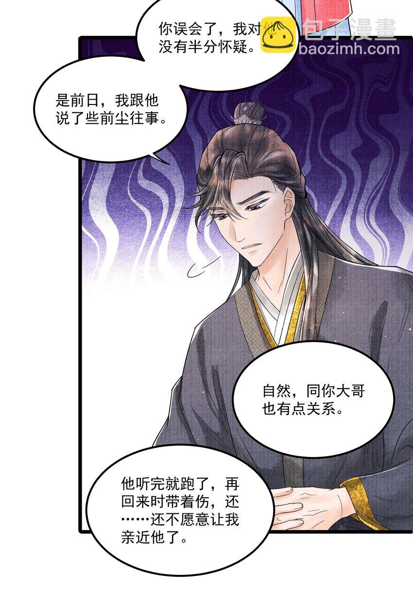 094 你们要好好相处