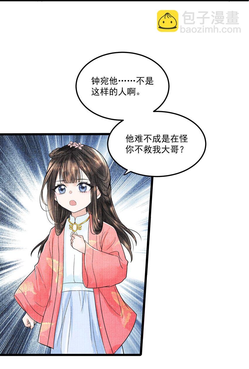 094 你们要好好相处