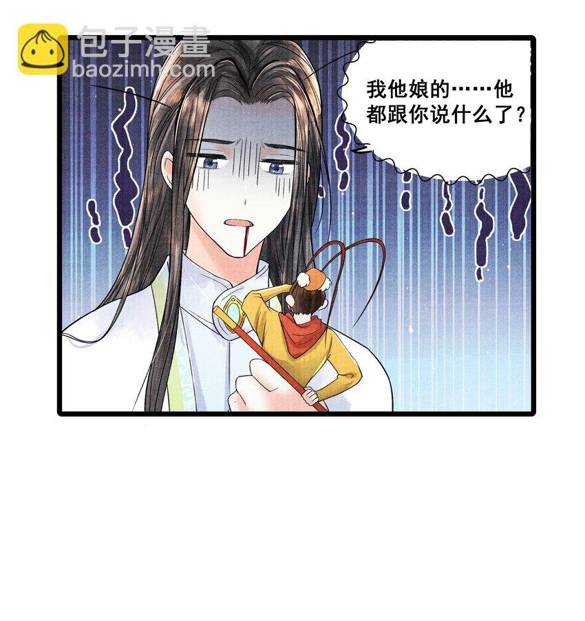 094 你们要好好相处