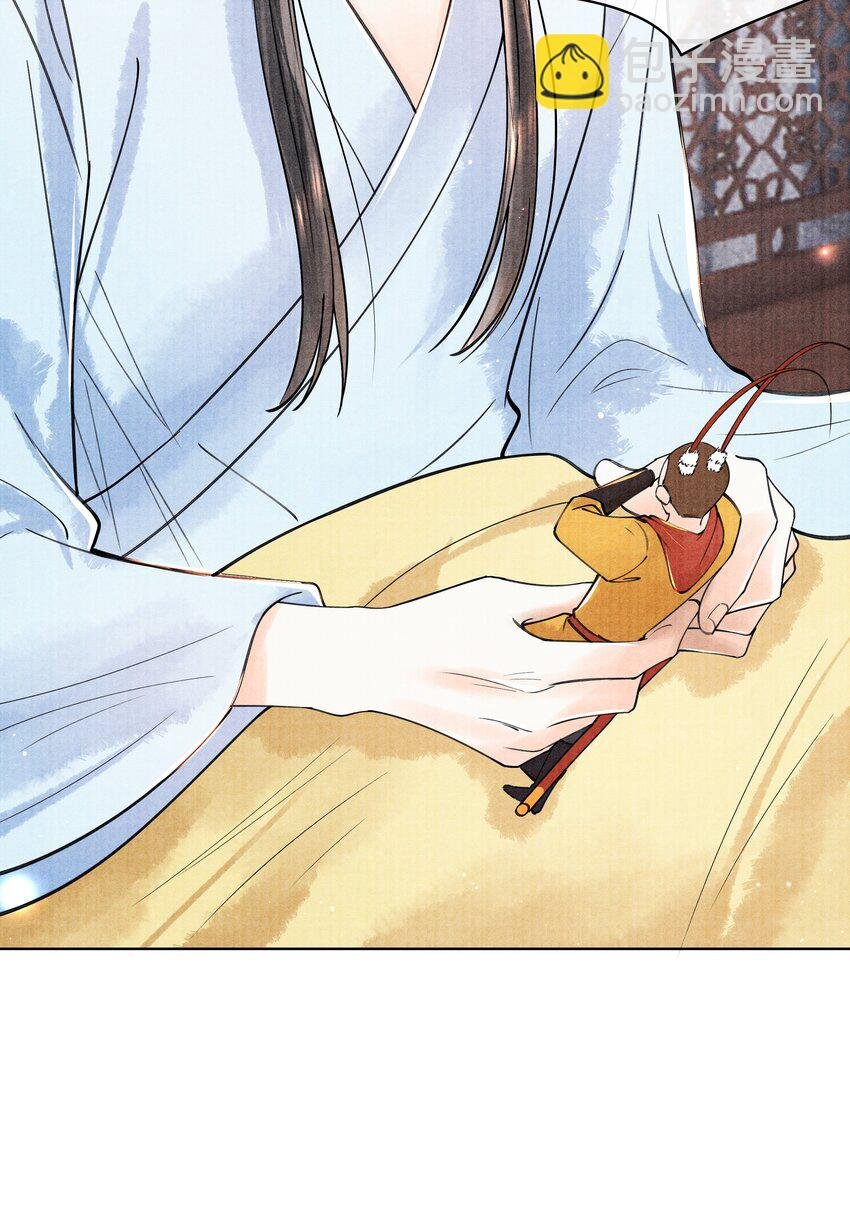 095 归远，我会尽力赎罪。