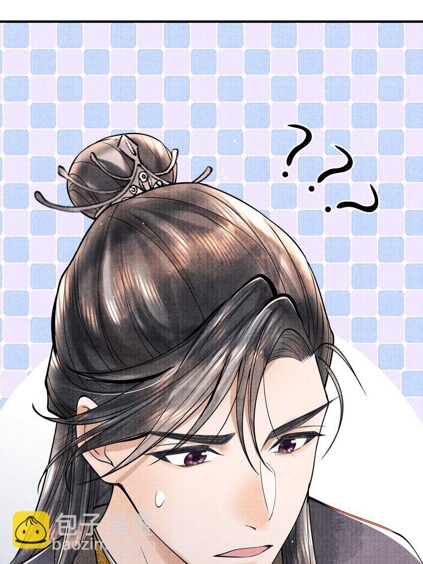 095 归远，我会尽力赎罪。