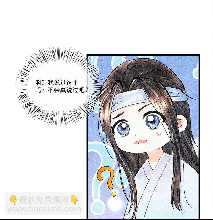 095 归远，我会尽力赎罪。
