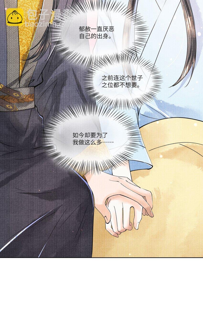 095 归远，我会尽力赎罪。