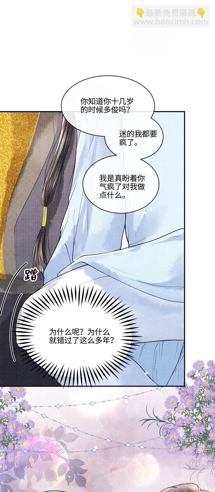 095 归远，我会尽力赎罪。