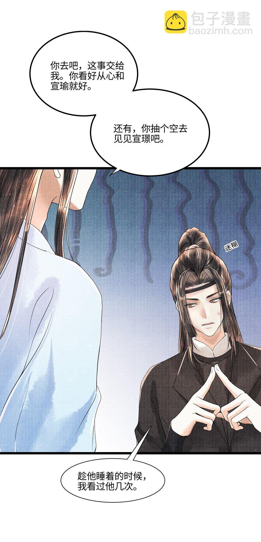 096 从来都没应付过！