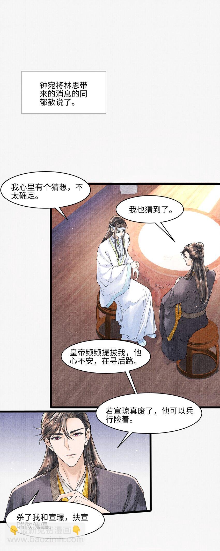 096 从来都没应付过！