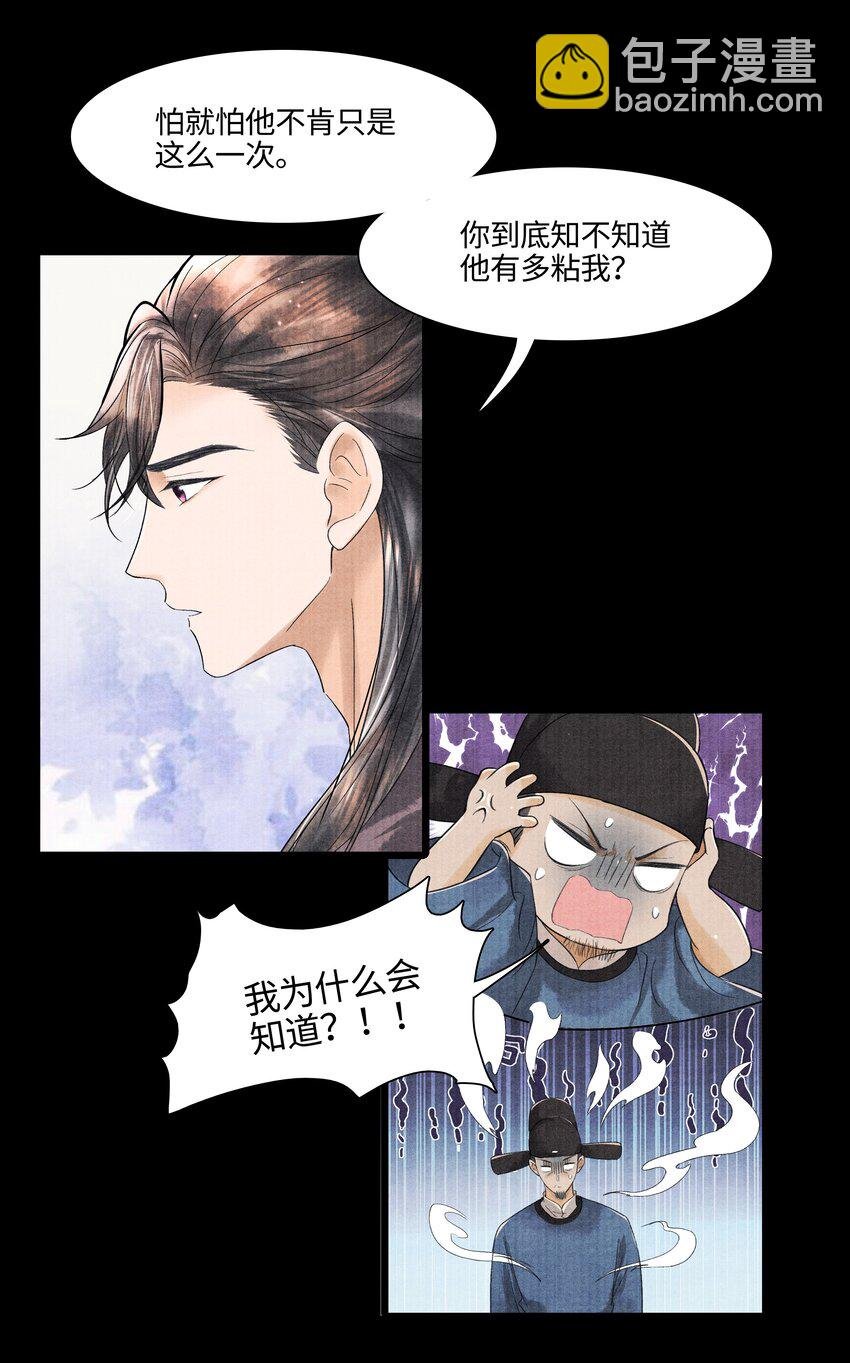 096 从来都没应付过！