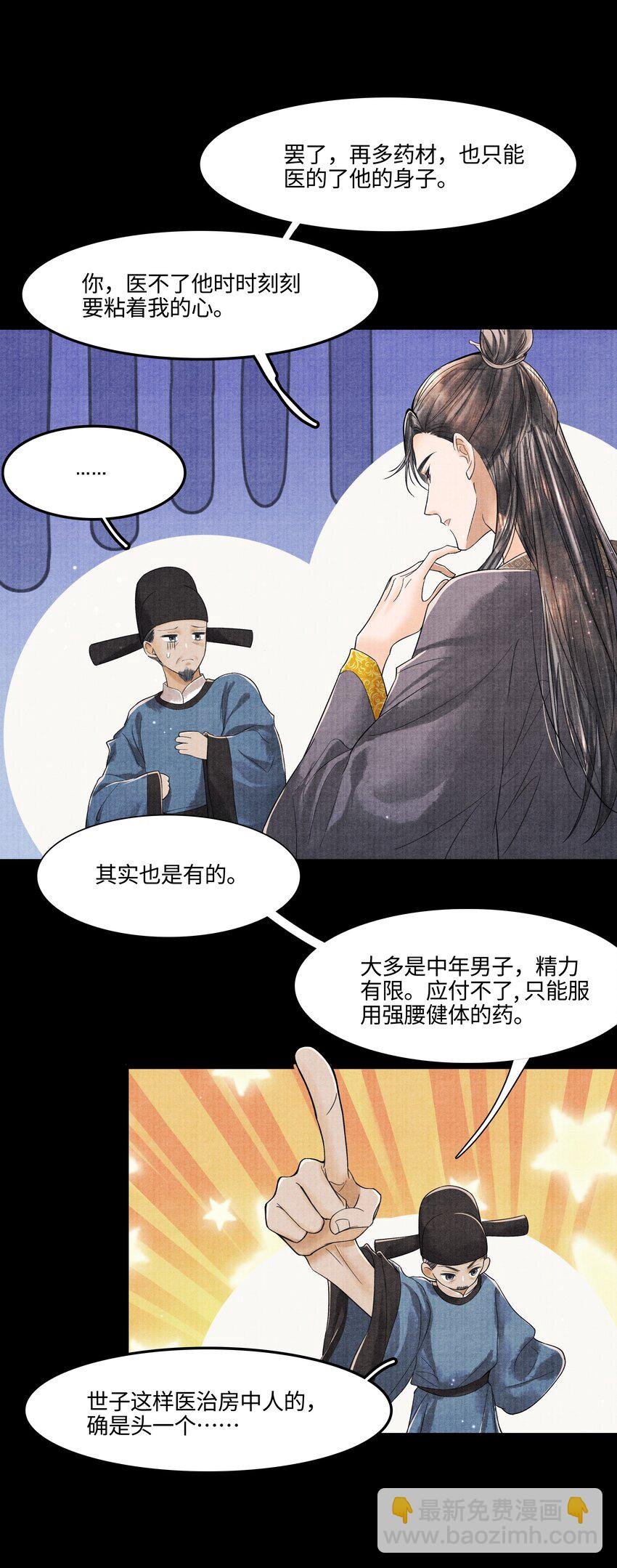 096 从来都没应付过！