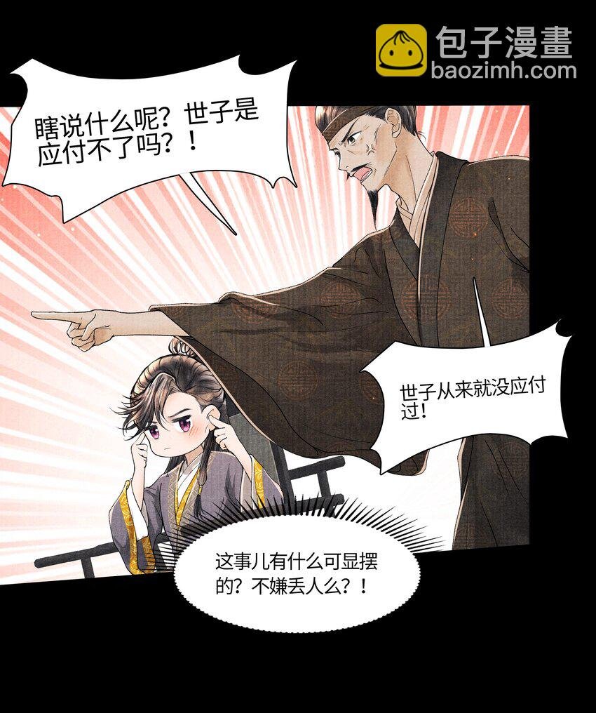 096 从来都没应付过！