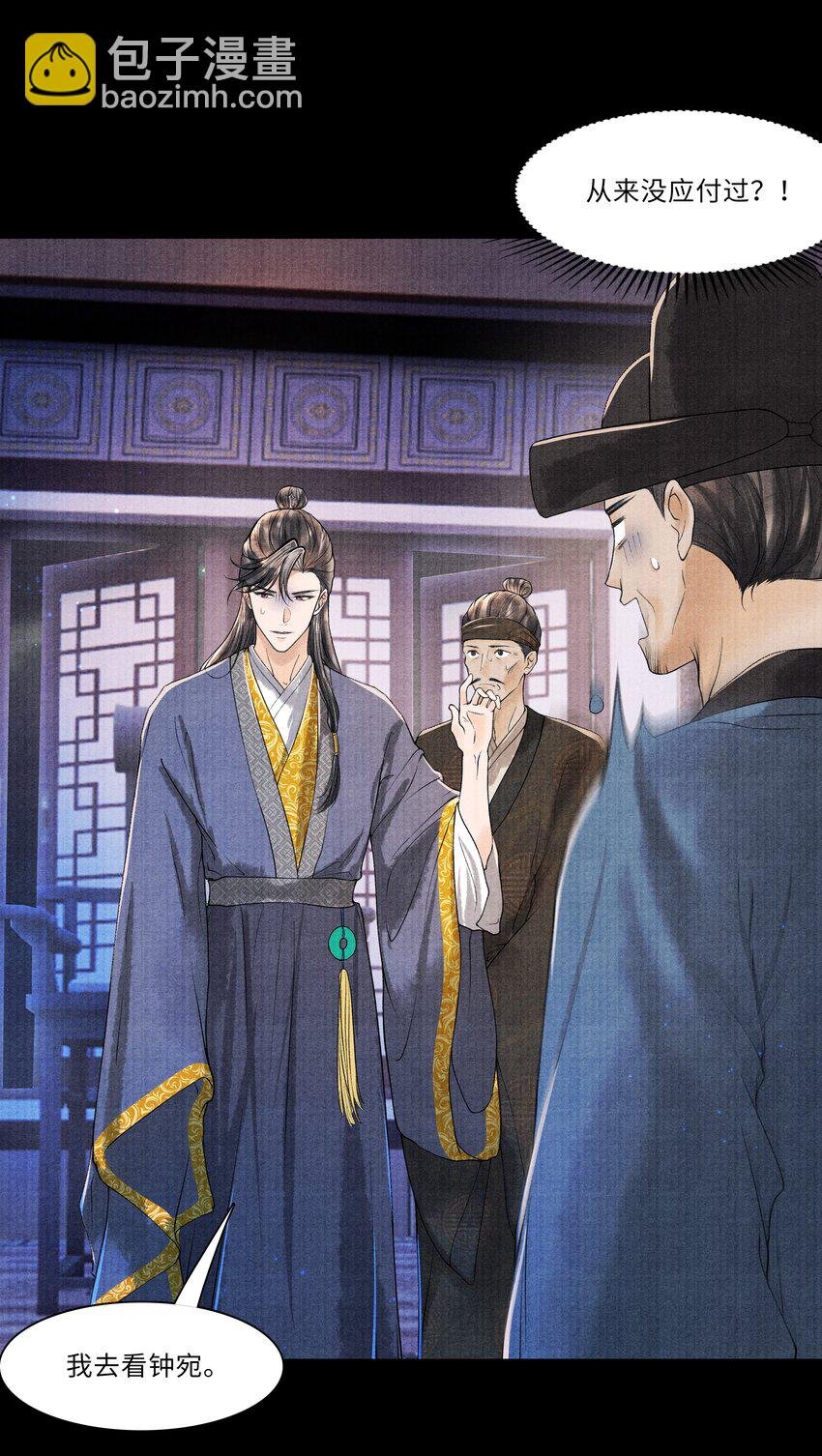 096 从来都没应付过！