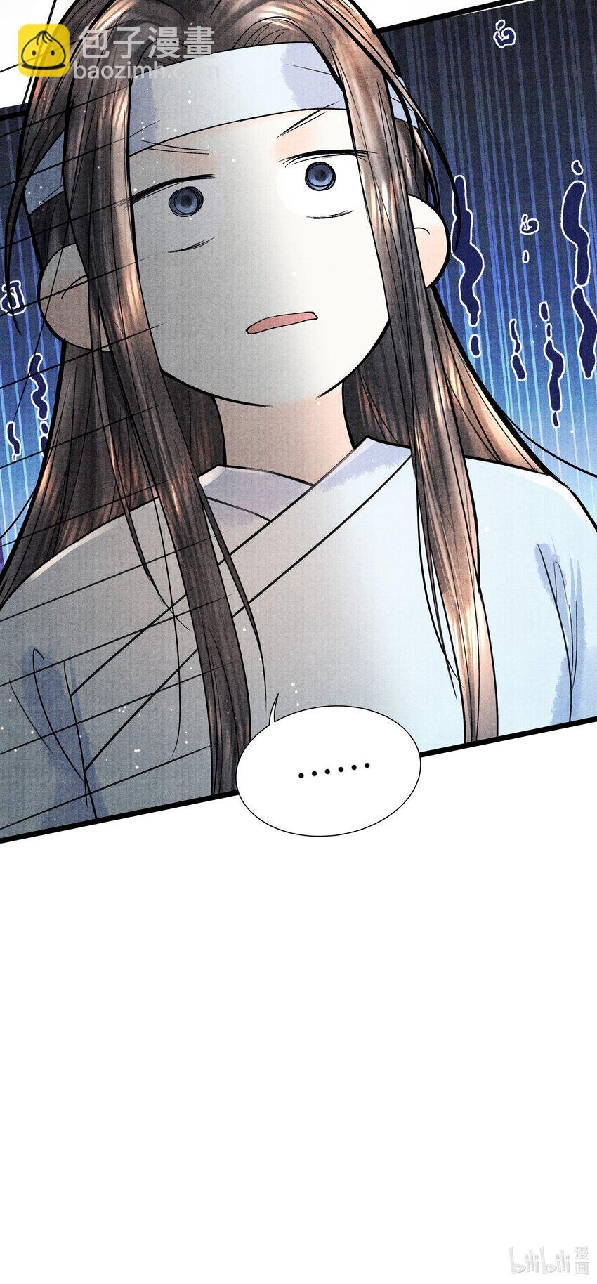 097 他太贪心了