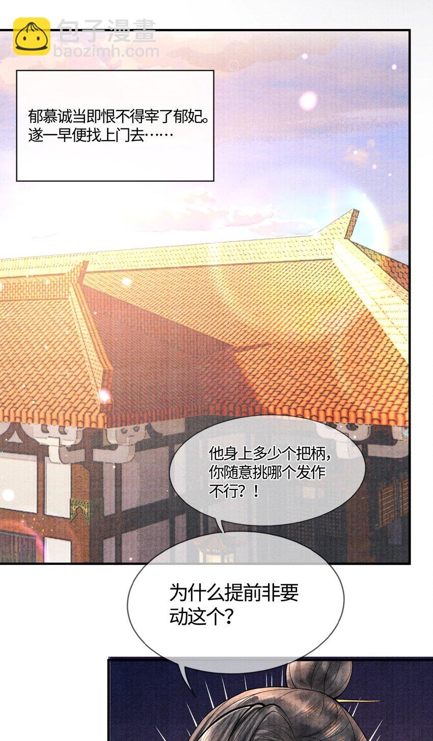 098 他为难你了吗？