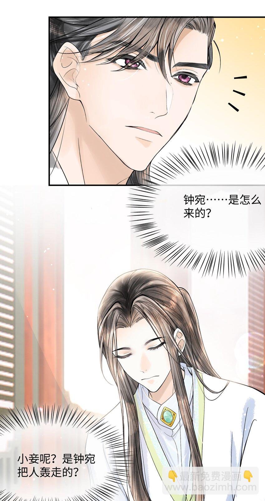 098 他为难你了吗？