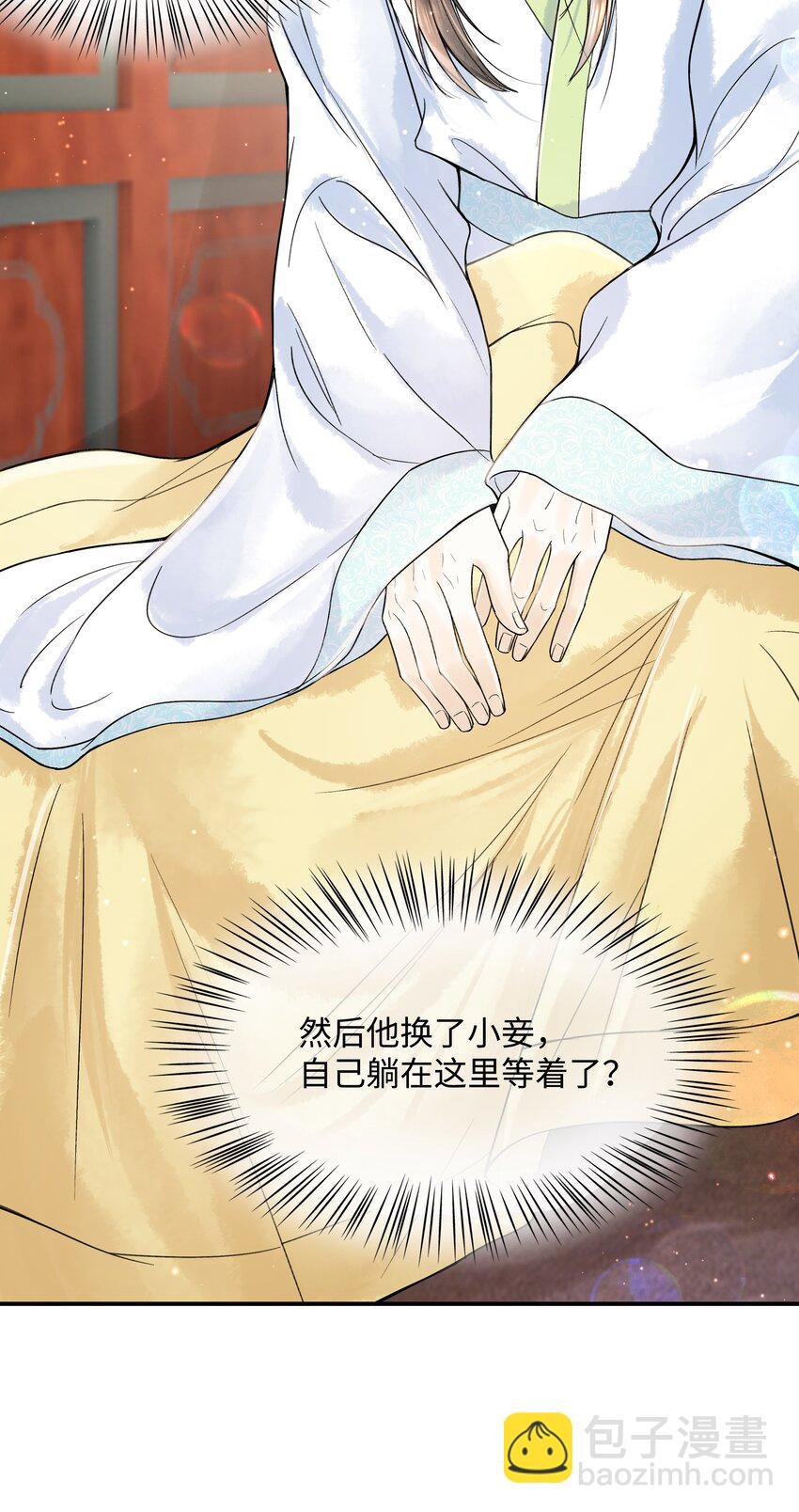 098 他为难你了吗？