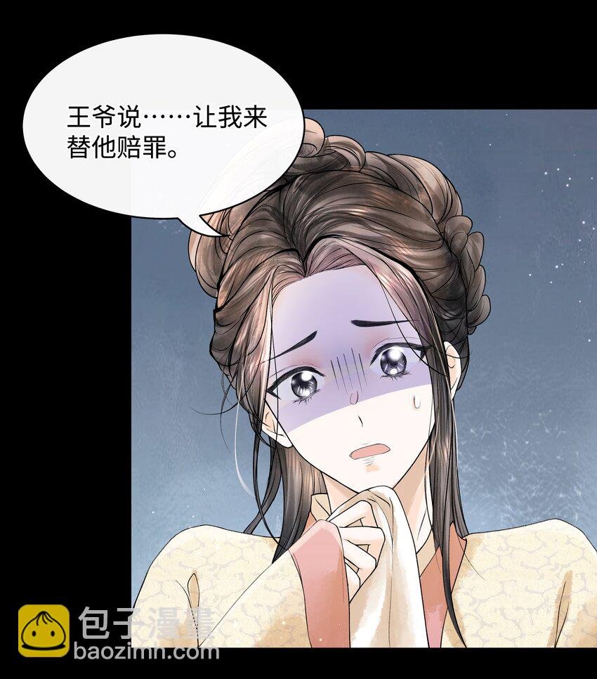 098 他为难你了吗？