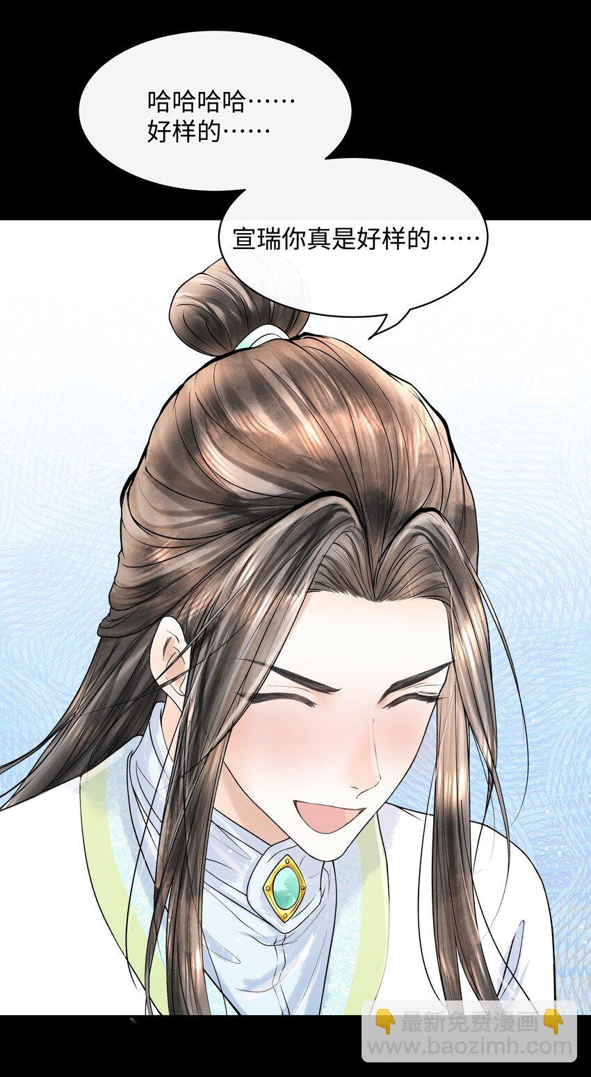 098 他为难你了吗？