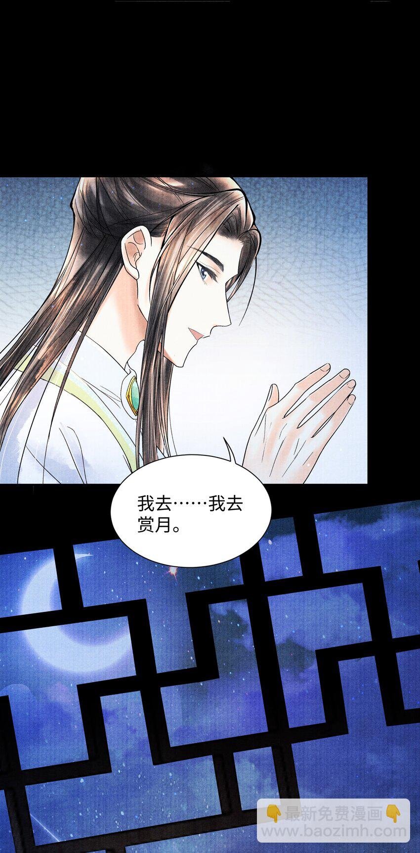 098 他为难你了吗？