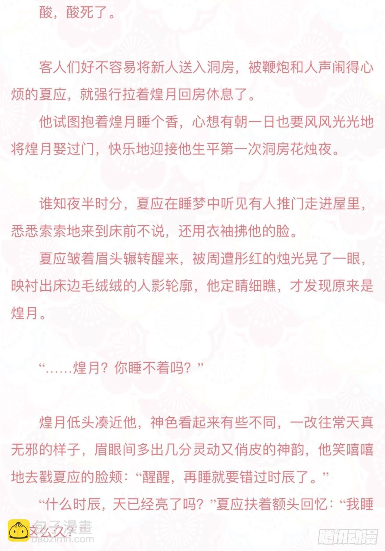 请查收福利！恭贺10万收藏！！