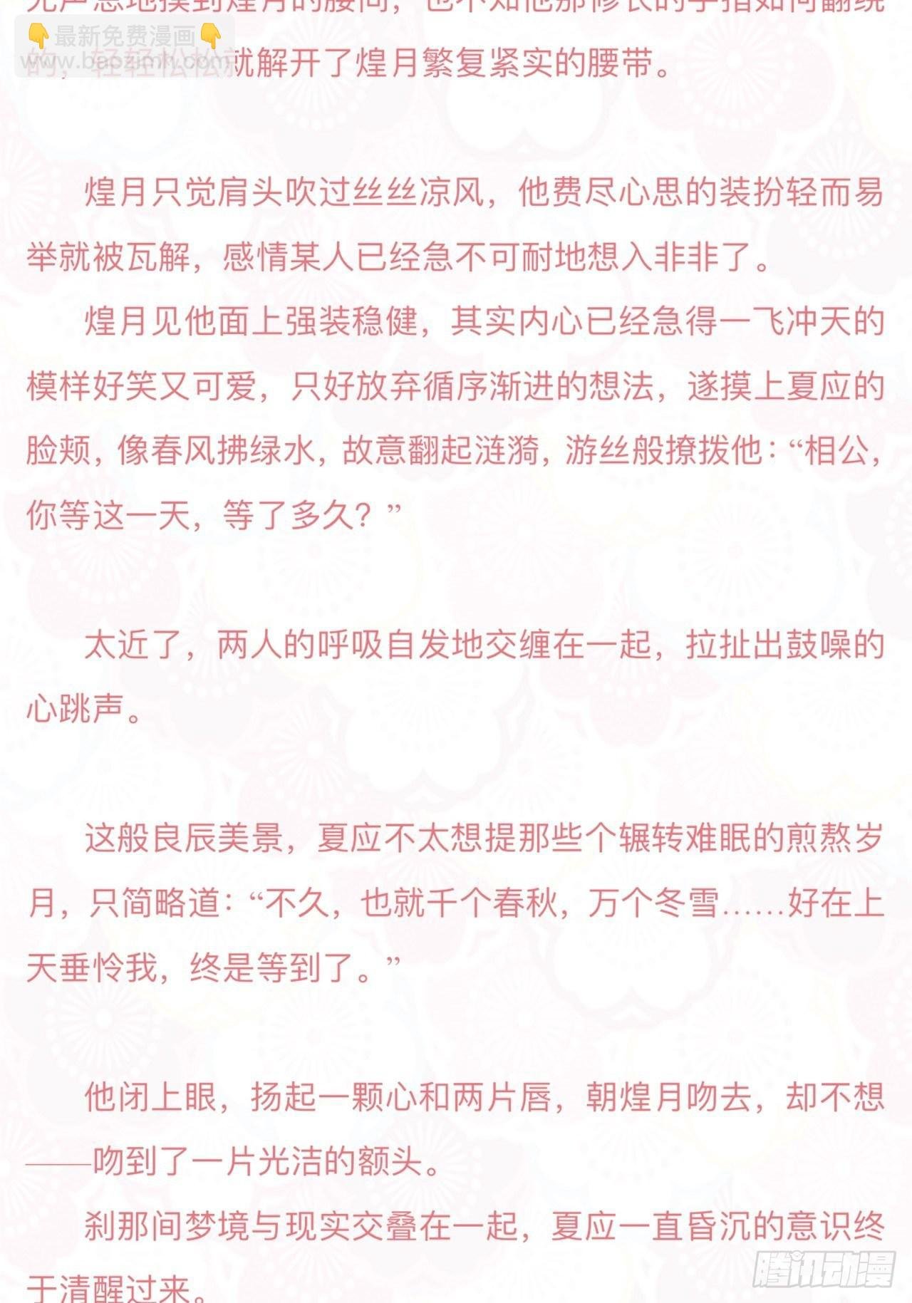 请查收福利！恭贺10万收藏！！
