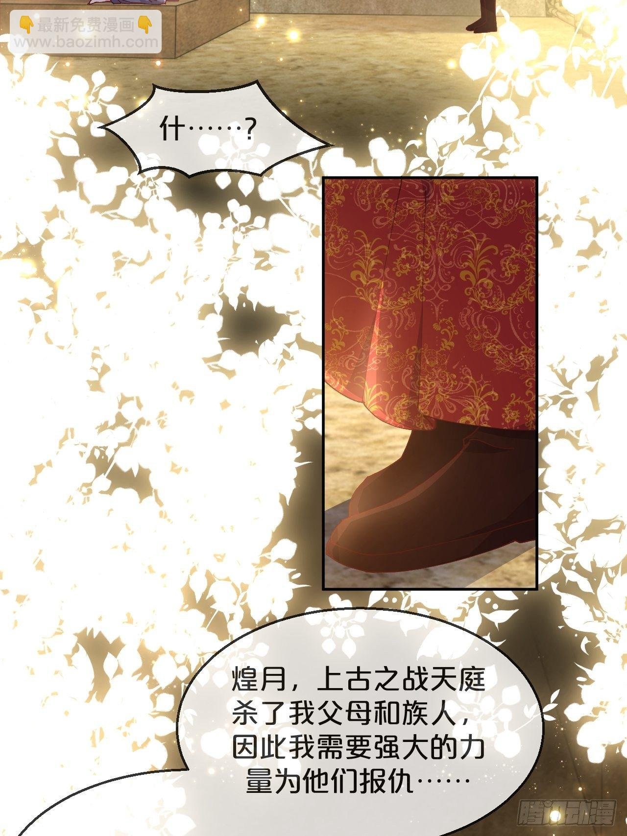 第92话-敬我妻