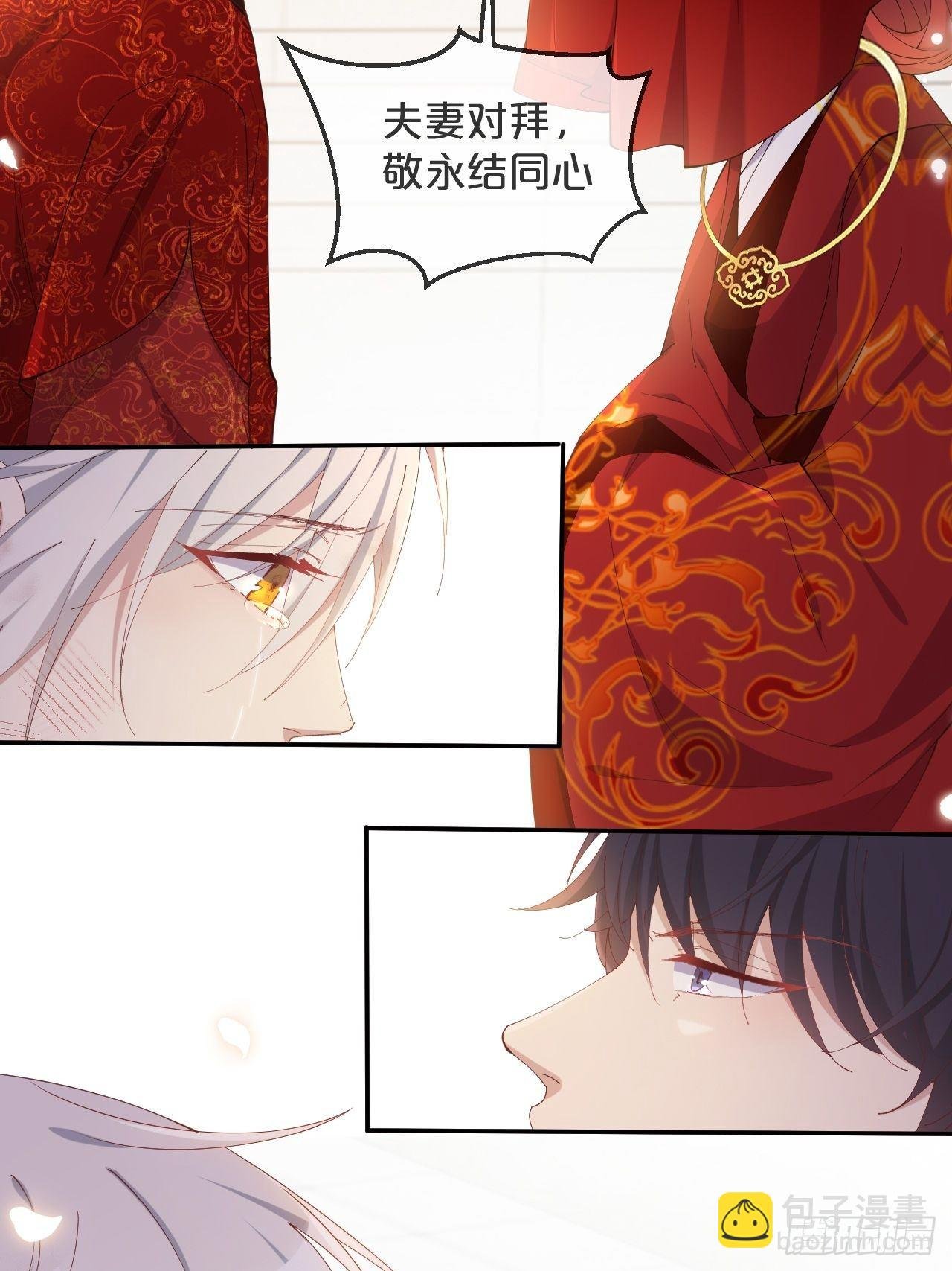 第92话-敬我妻