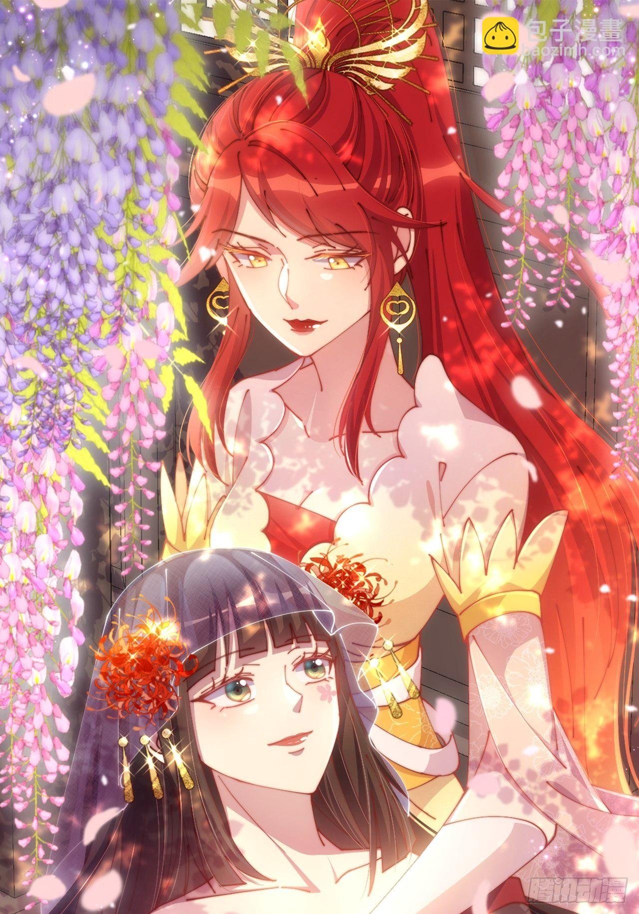 第92话-敬我妻