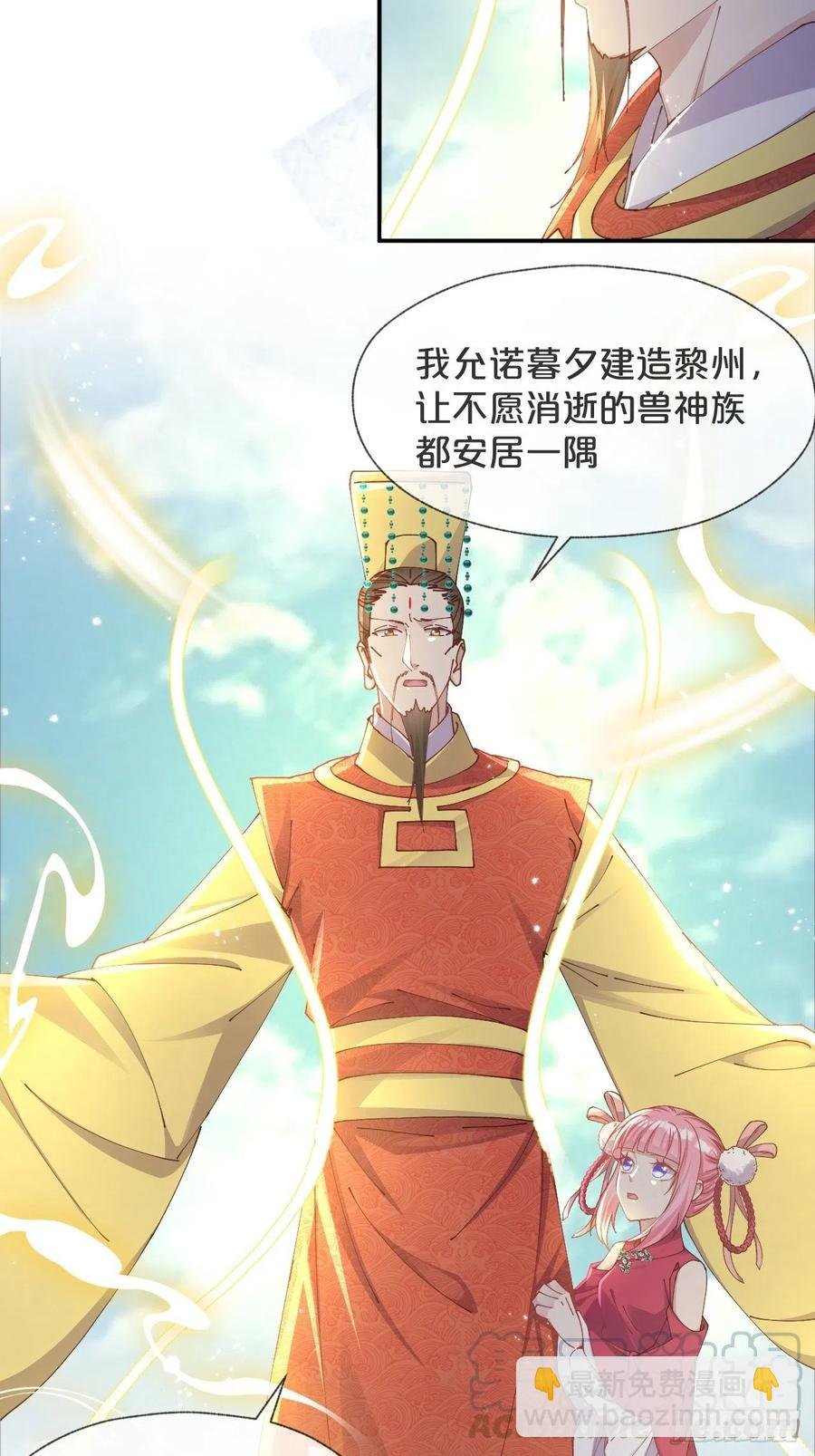 大结局-对象竟是我自己