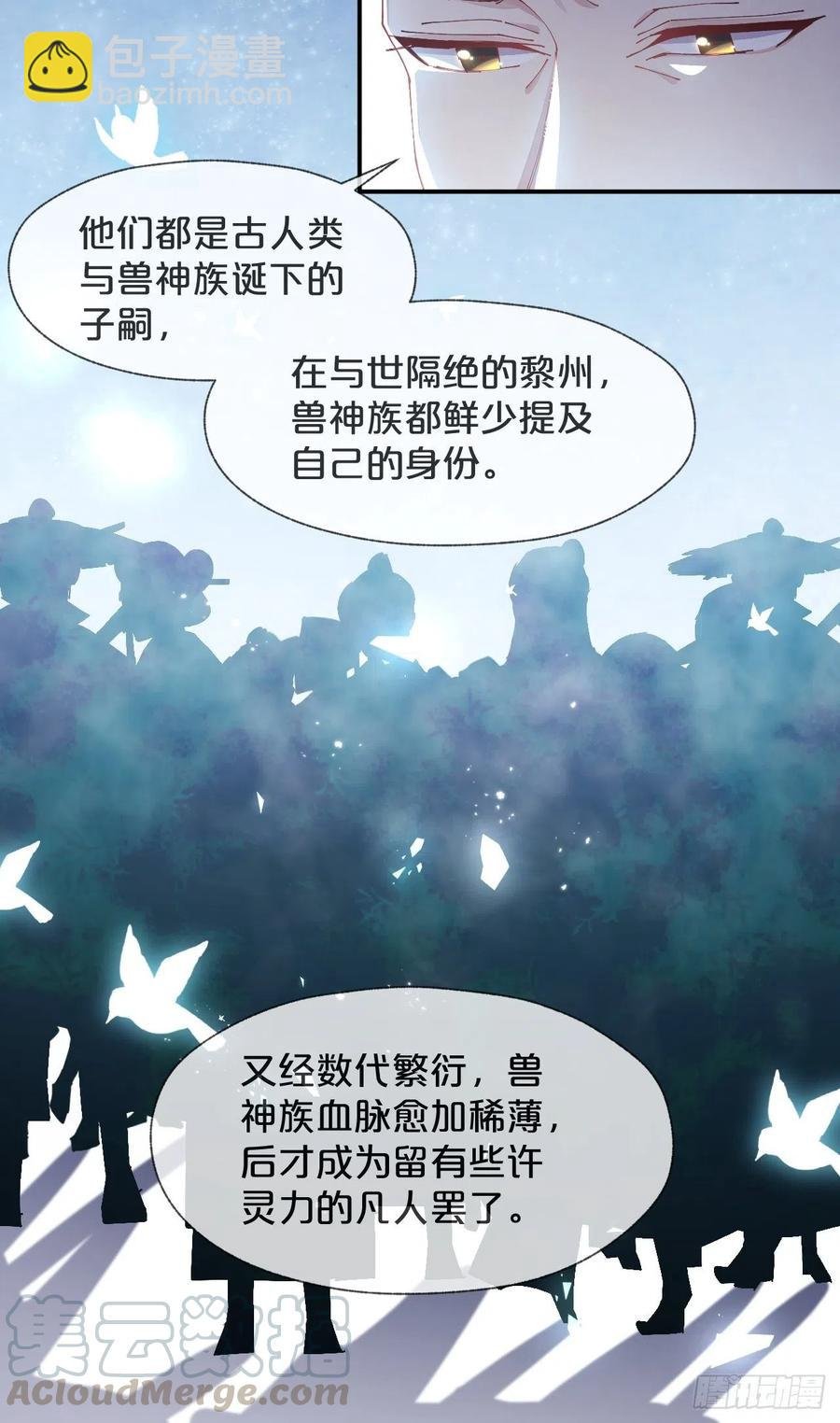 大结局-对象竟是我自己