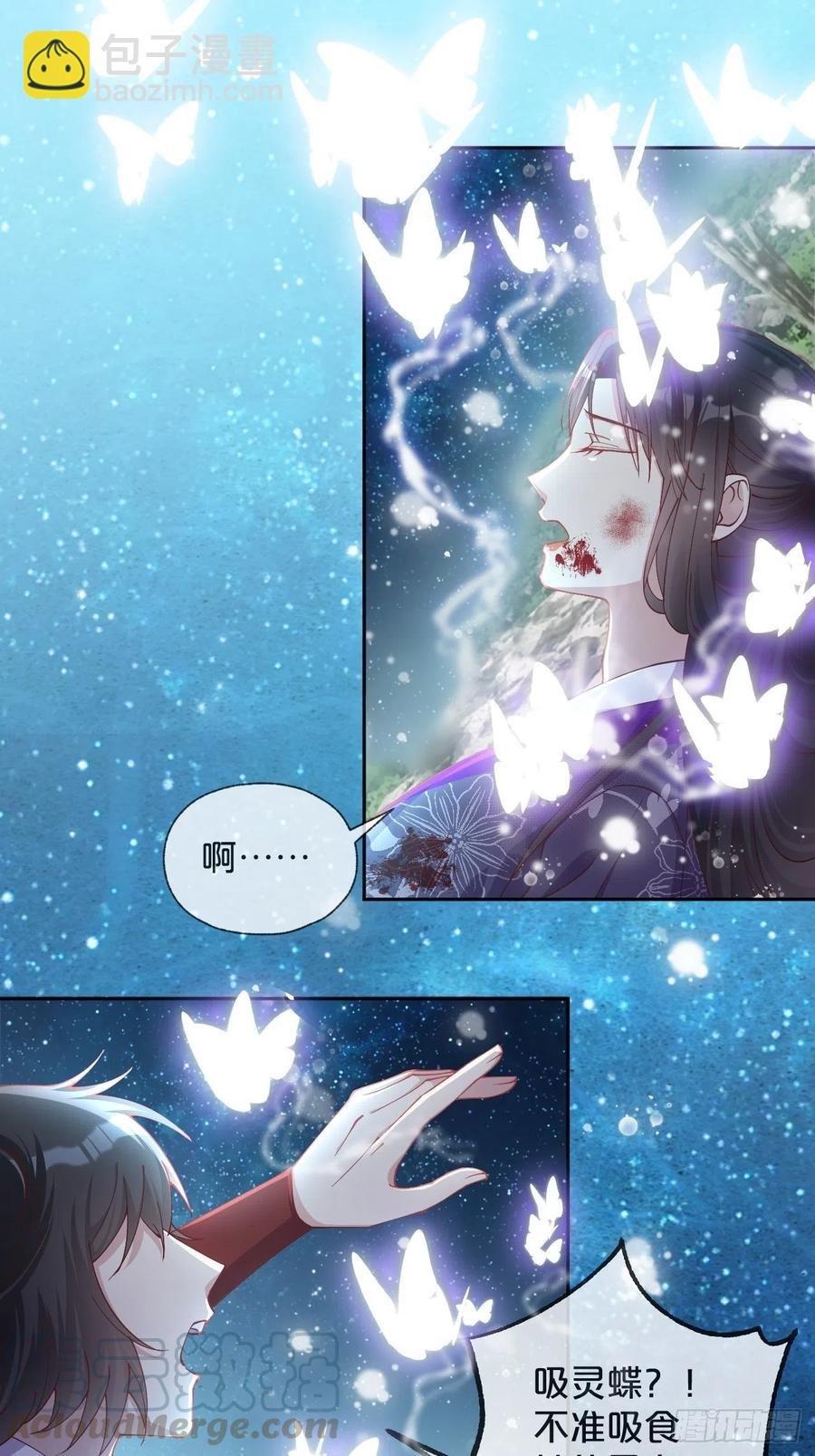 第95话-湮灭
