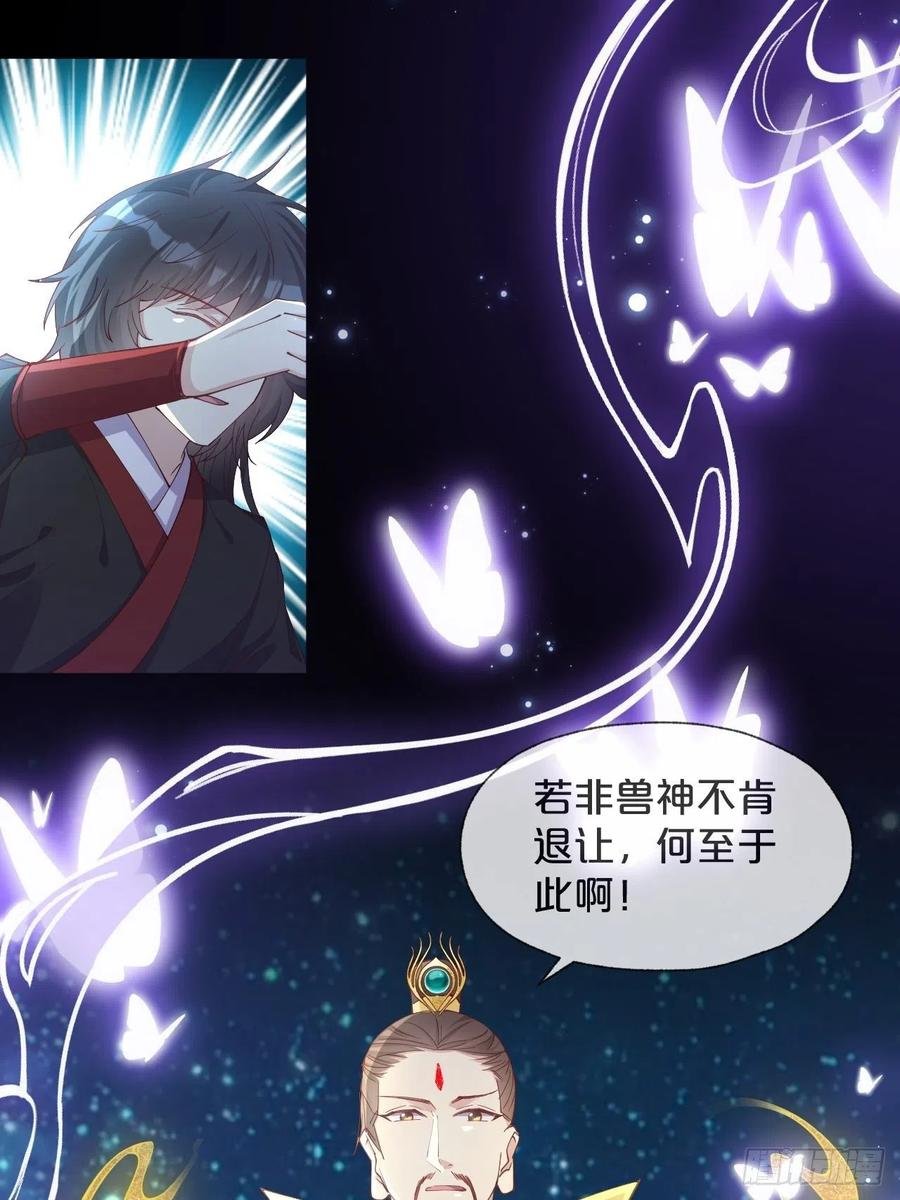 第95话-湮灭