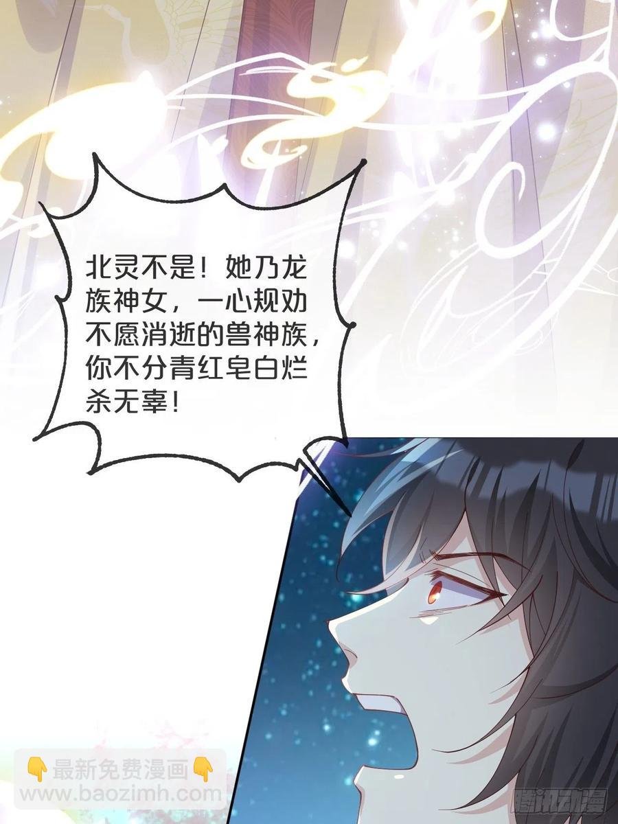 第95话-湮灭