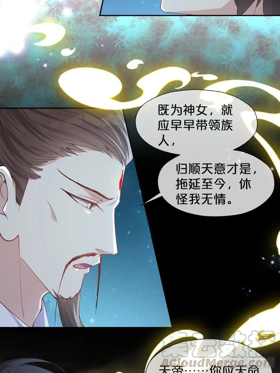 第95话-湮灭