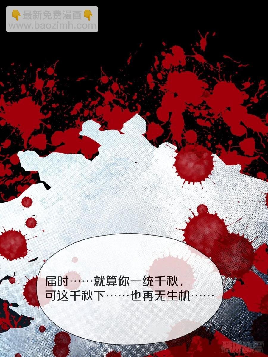 第95话-湮灭