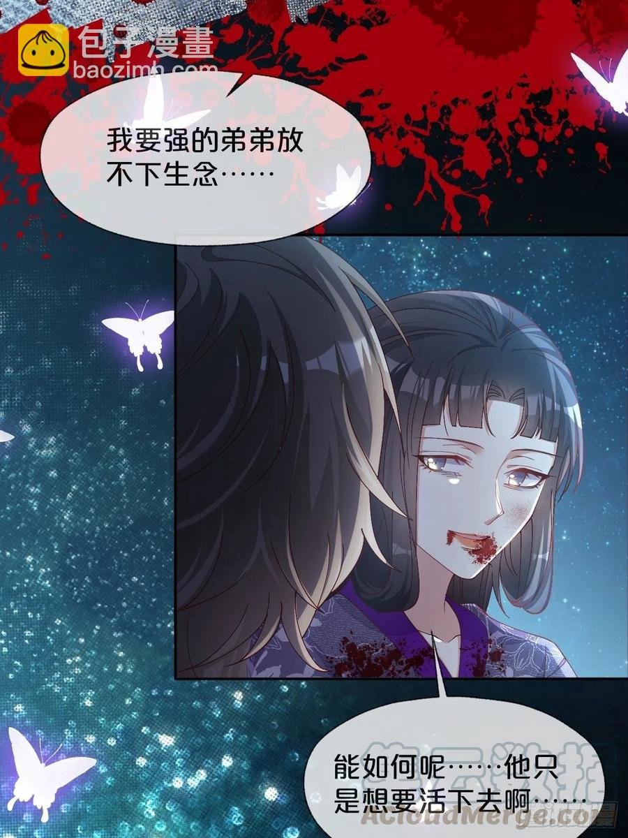 第95话-湮灭
