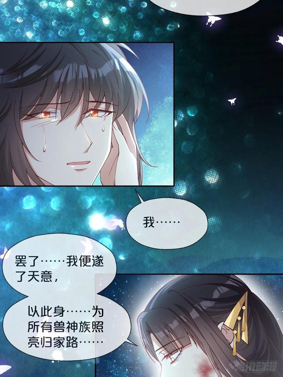 第95话-湮灭