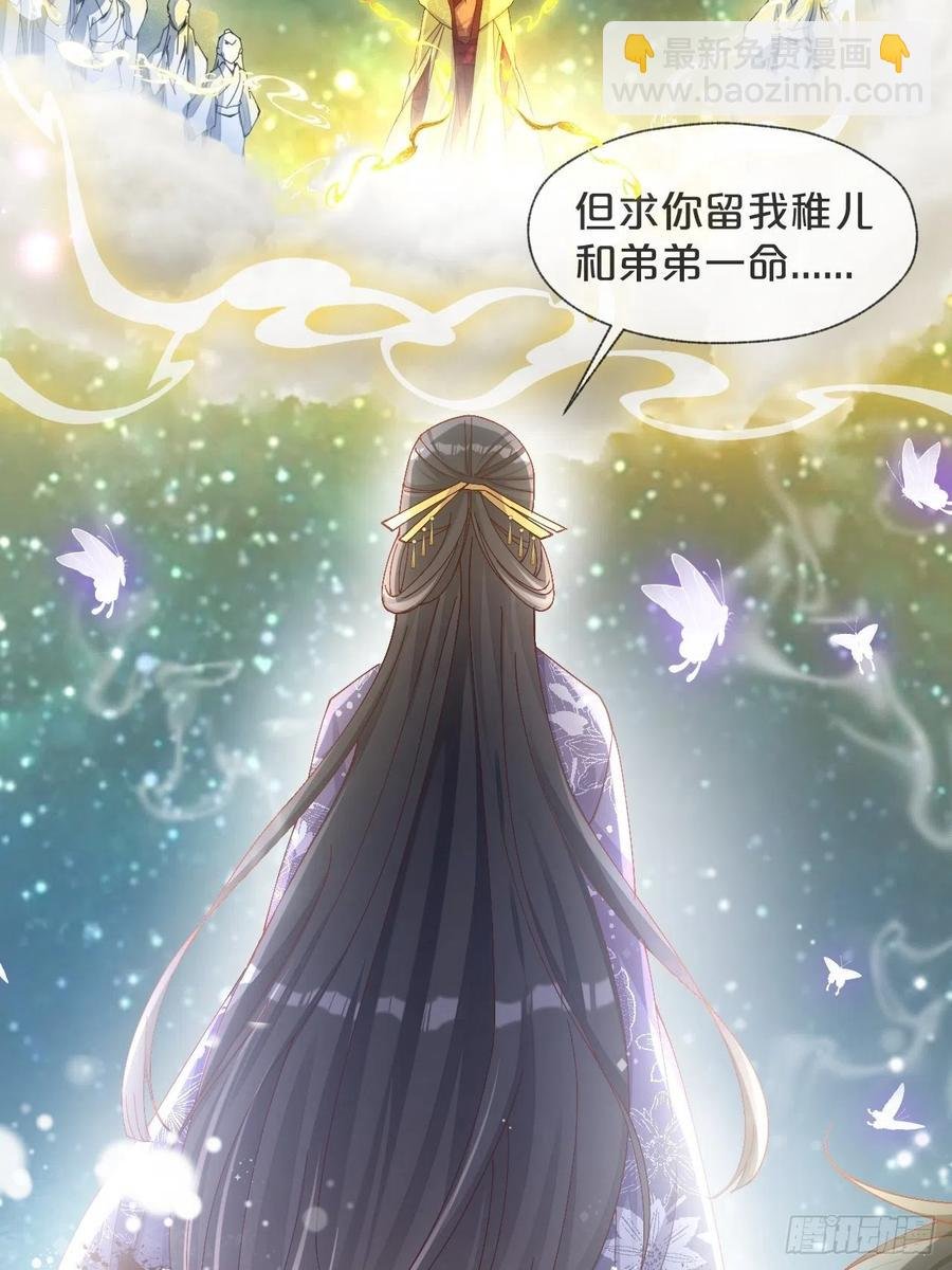 第95话-湮灭