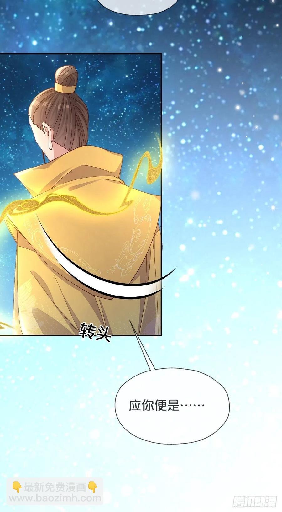 第95话-湮灭