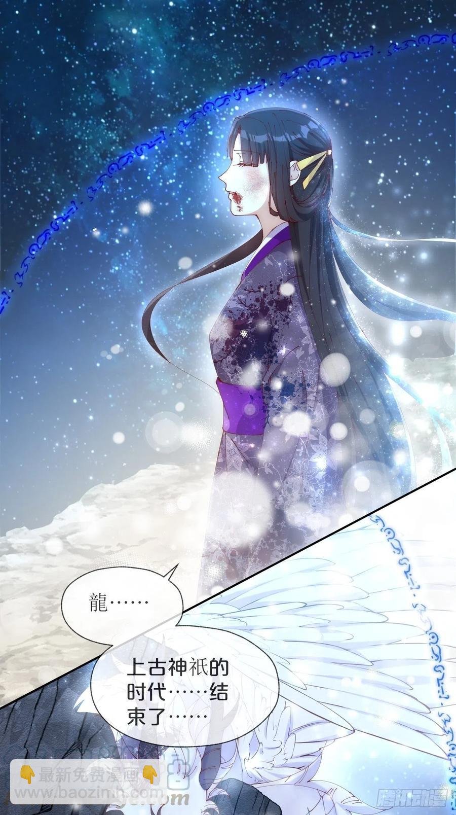 第95话-湮灭
